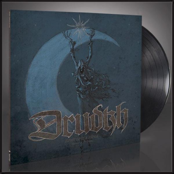 DRUDKH - HANDFUL OF STARS (LP)