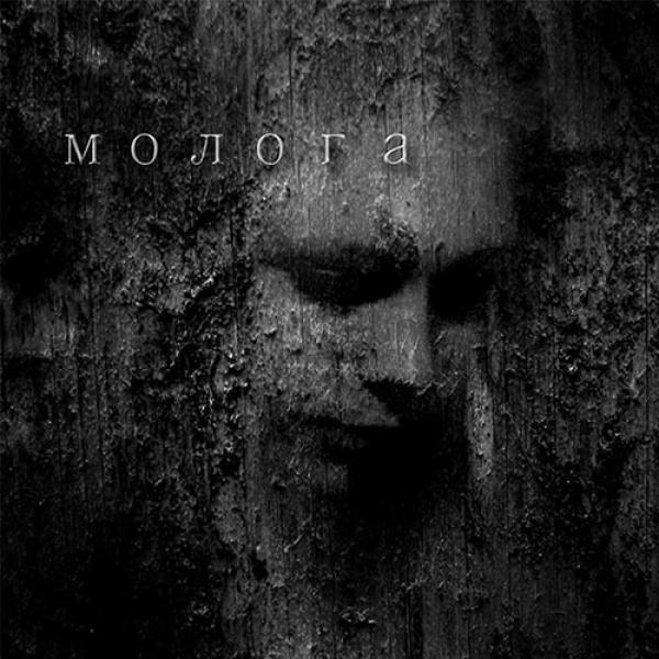 MOLOGA - Mologa (CD)