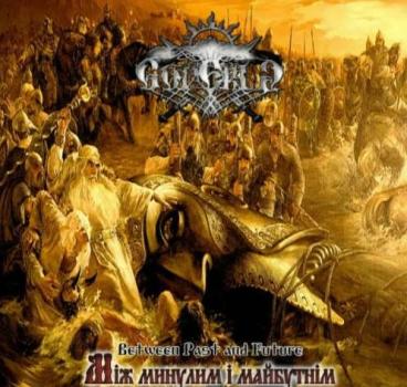 Goverla - Between Past and Present (CD)