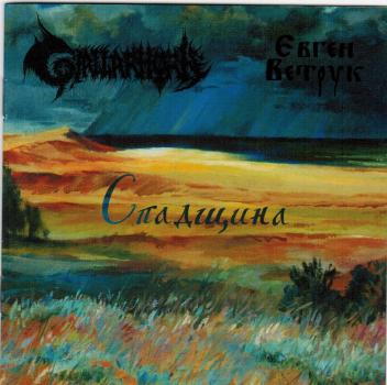 Gjallarhorn - Legacy CD
