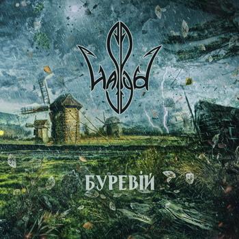 Haspyd - Bureviy (CD)