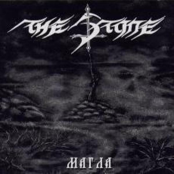 The Stone - Magla (CD)