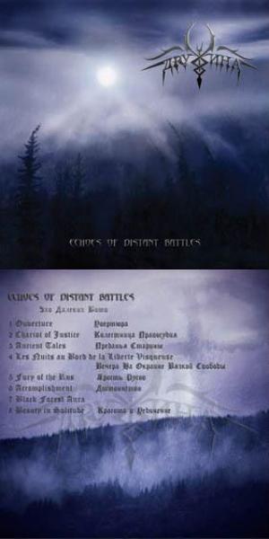 Druzhina - Echoes of Distant Battles (CD)