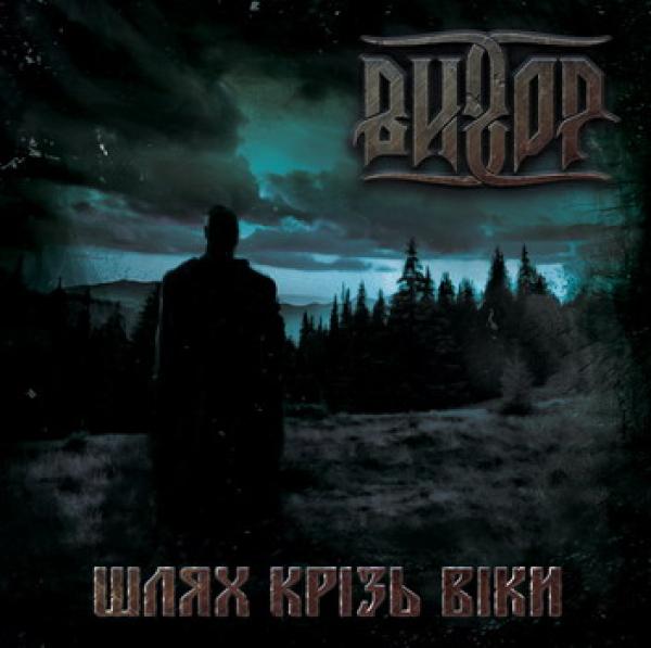 VYKHOR - The path through the ages (CD)