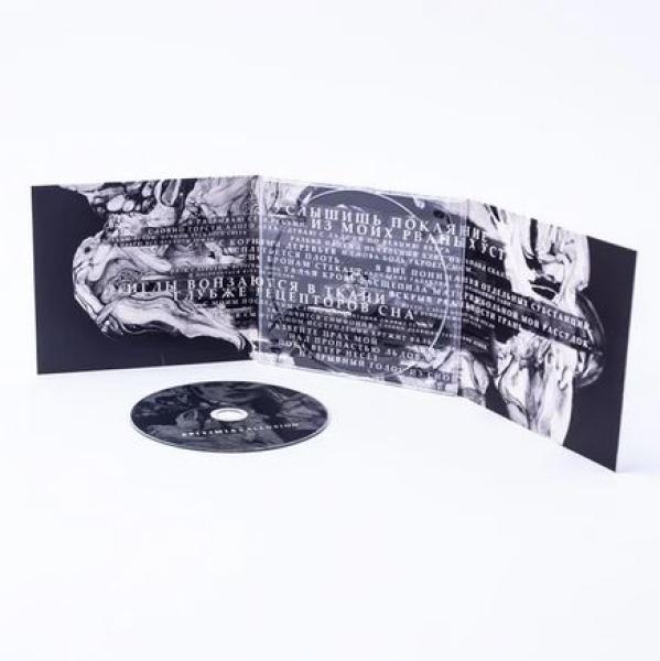 Epitimia - Allusion (DigiCD)