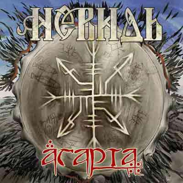 NEVID - AGARTA (CD)