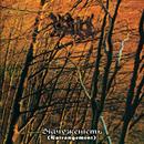 Drudkh - Estrangement CD