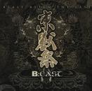 B:East - Beast Reign The East - Compilation CD