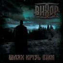 VYKHOR - The path through the ages (CD)