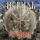 NEVID - AGARTA (CD)