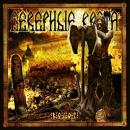 SEVERNYE VRATA - Volot (CD)